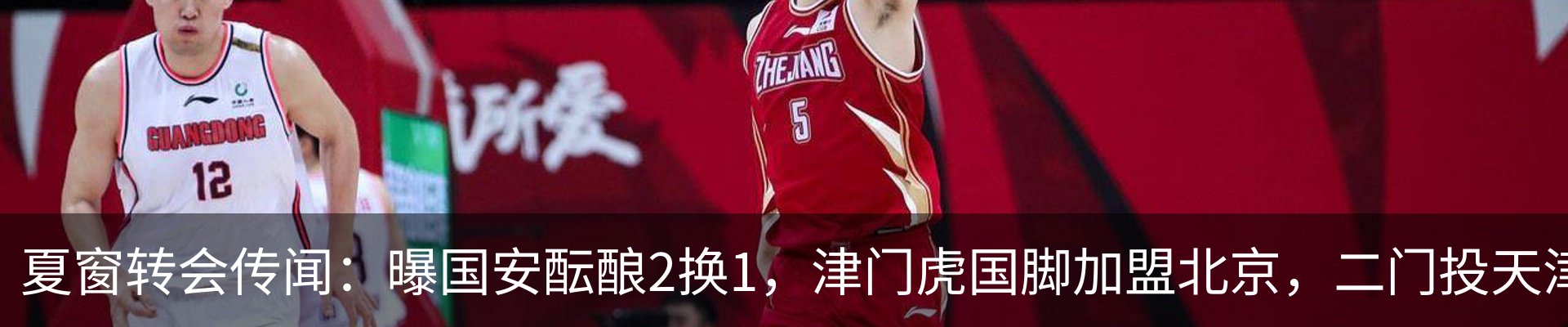 新闻动态
