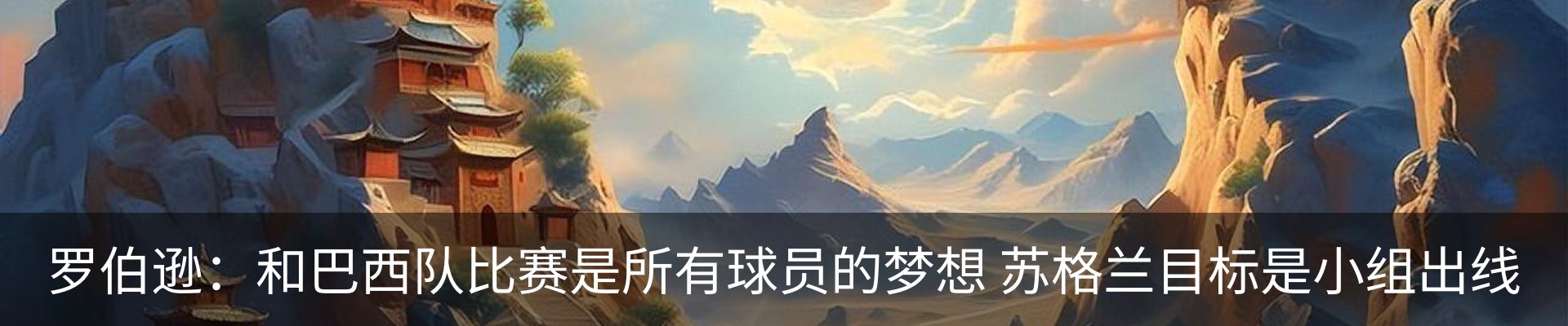 新闻动态