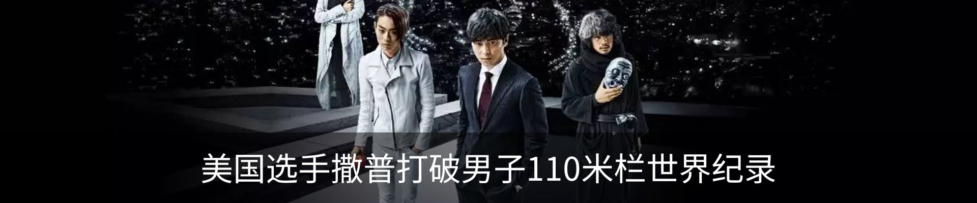 新闻动态